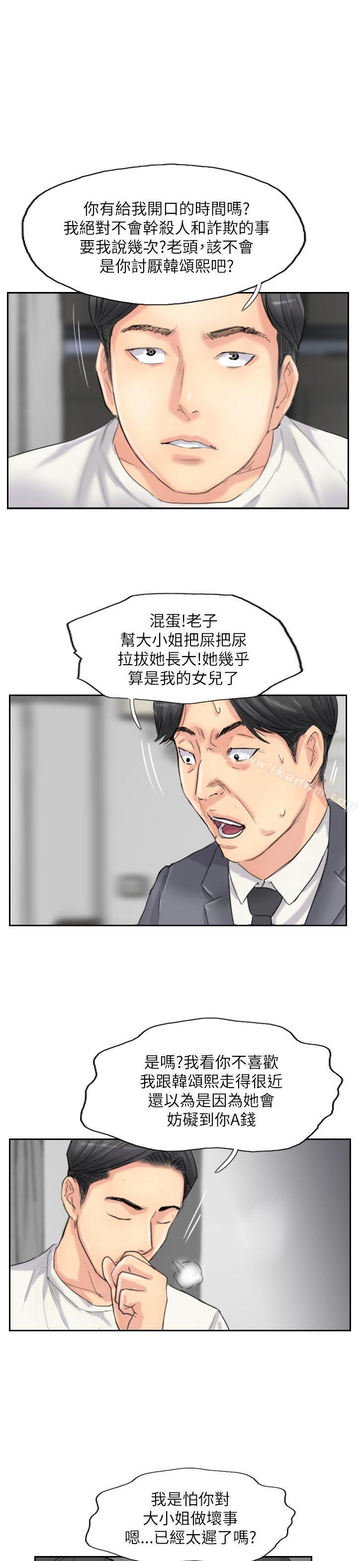 漫画韩国 小偷   - 立即阅读 第58話第7漫画图片