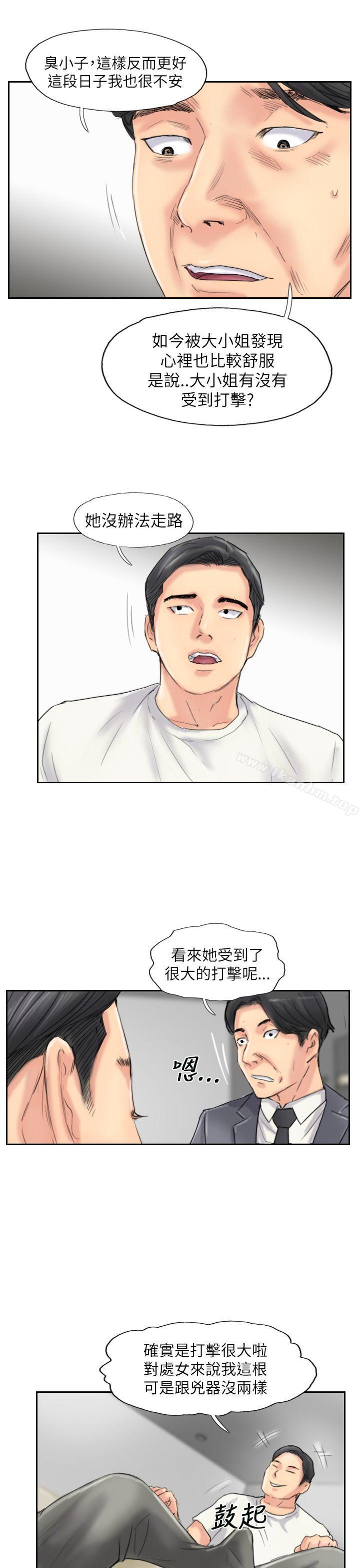 漫画韩国 小偷   - 立即阅读 第58話第9漫画图片