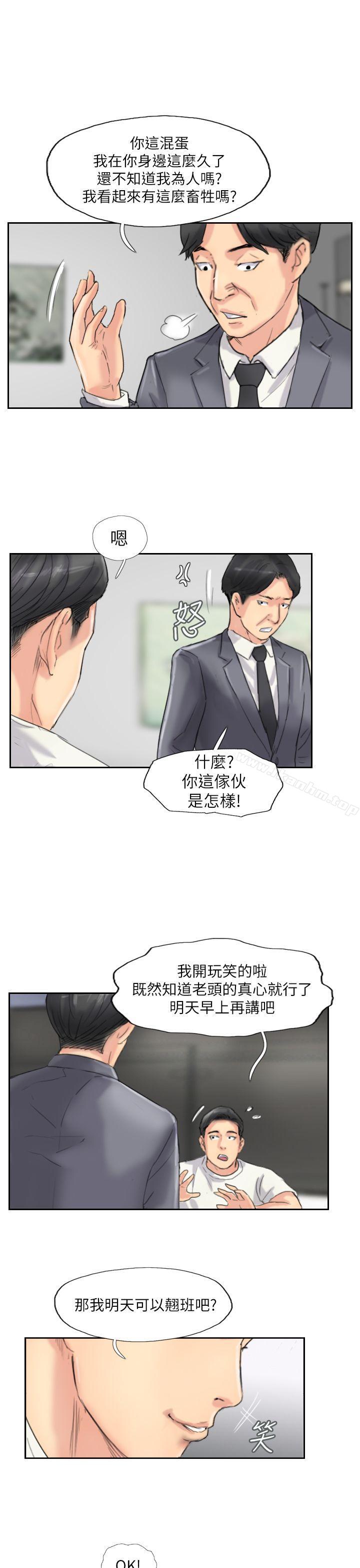 漫画韩国 小偷   - 立即阅读 第58話第11漫画图片