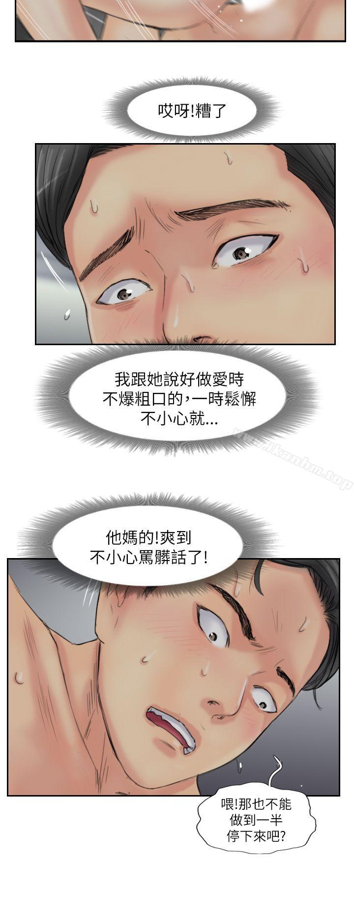 漫画韩国 小偷   - 立即阅读 第58話第16漫画图片