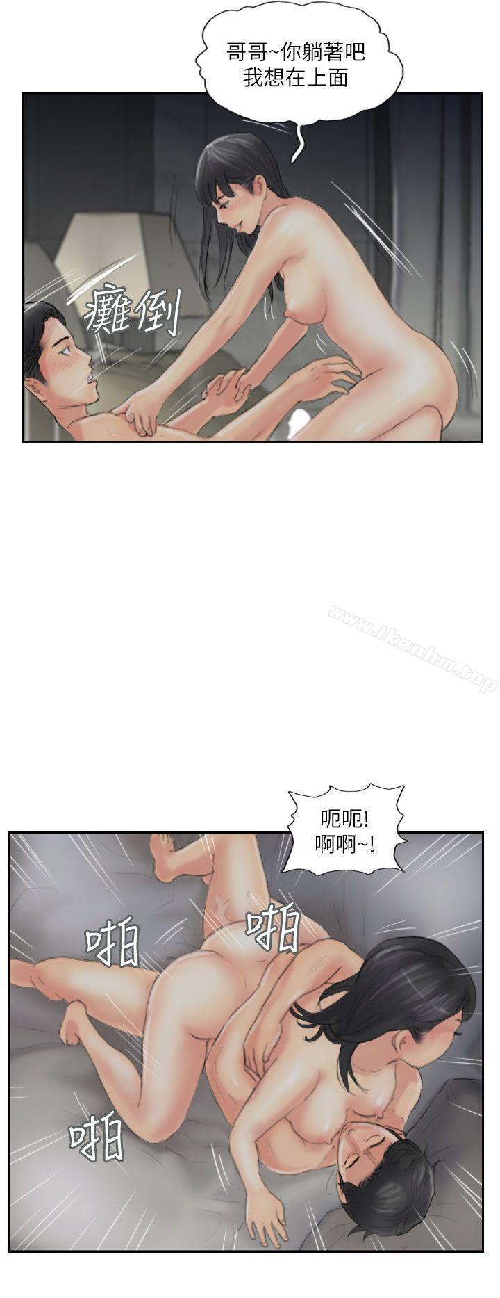 韩漫H漫画 小偷  - 点击阅读 第58话 22