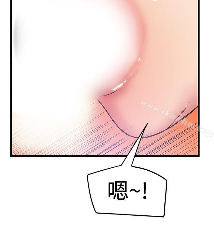 想像狂熱漫画 免费阅读 第33话 12.jpg