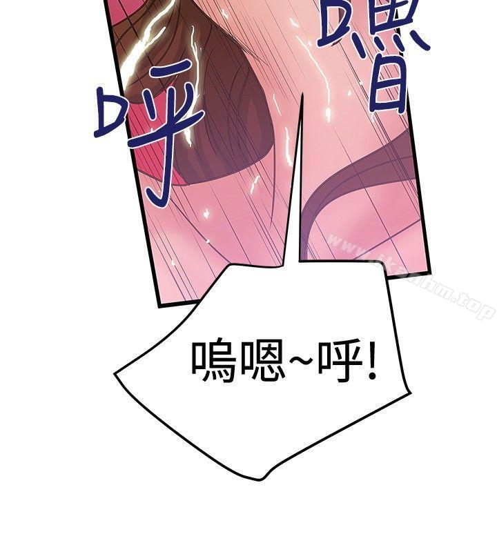 想像狂熱漫画 免费阅读 第33话 14.jpg