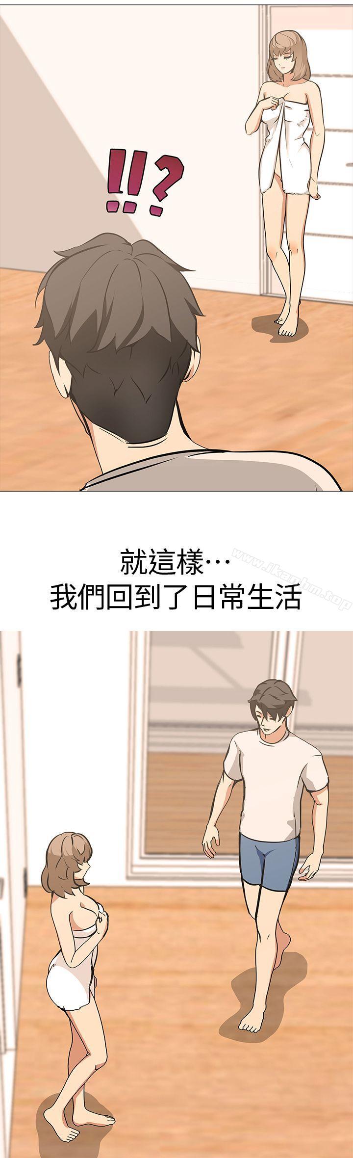 虐妻遊戲 在线观看 虐妻遊戲 最終話-回歸正常生活 漫画图片6