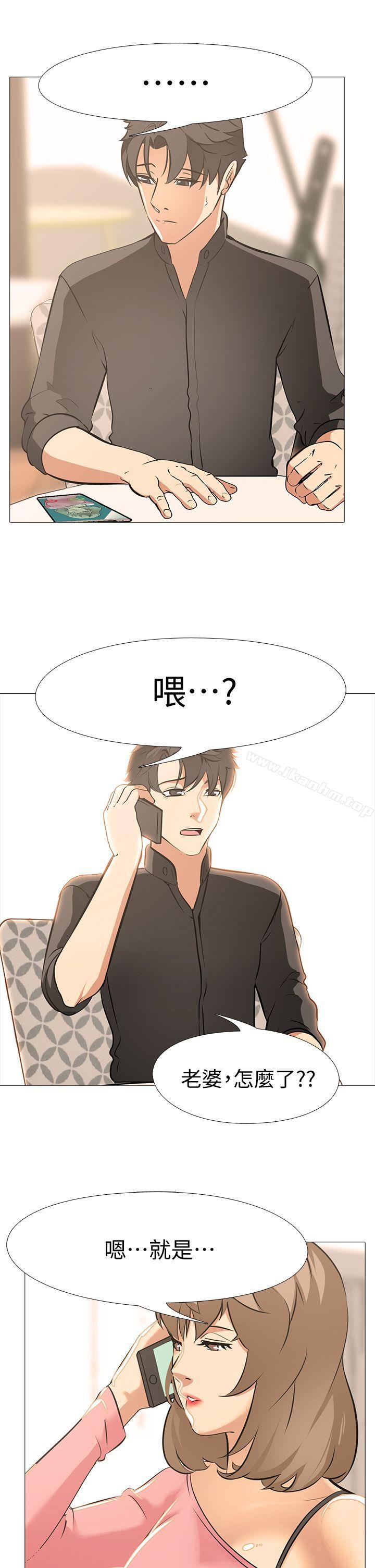 漫画韩国 虐妻遊戲   - 立即阅读 虐妻遊戲 最終話-回歸正常生活第16漫画图片