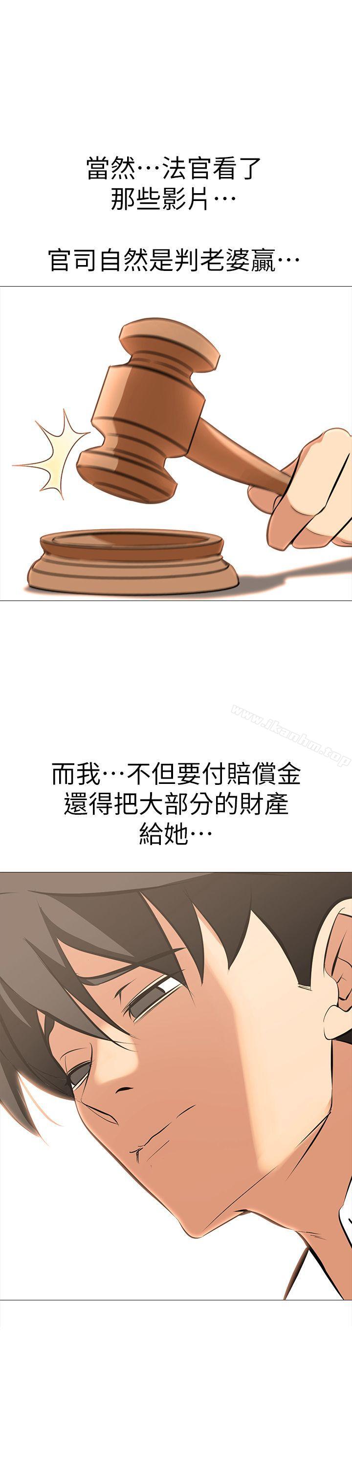 漫画韩国 虐妻遊戲   - 立即阅读 虐妻遊戲 最終話-回歸正常生活第23漫画图片