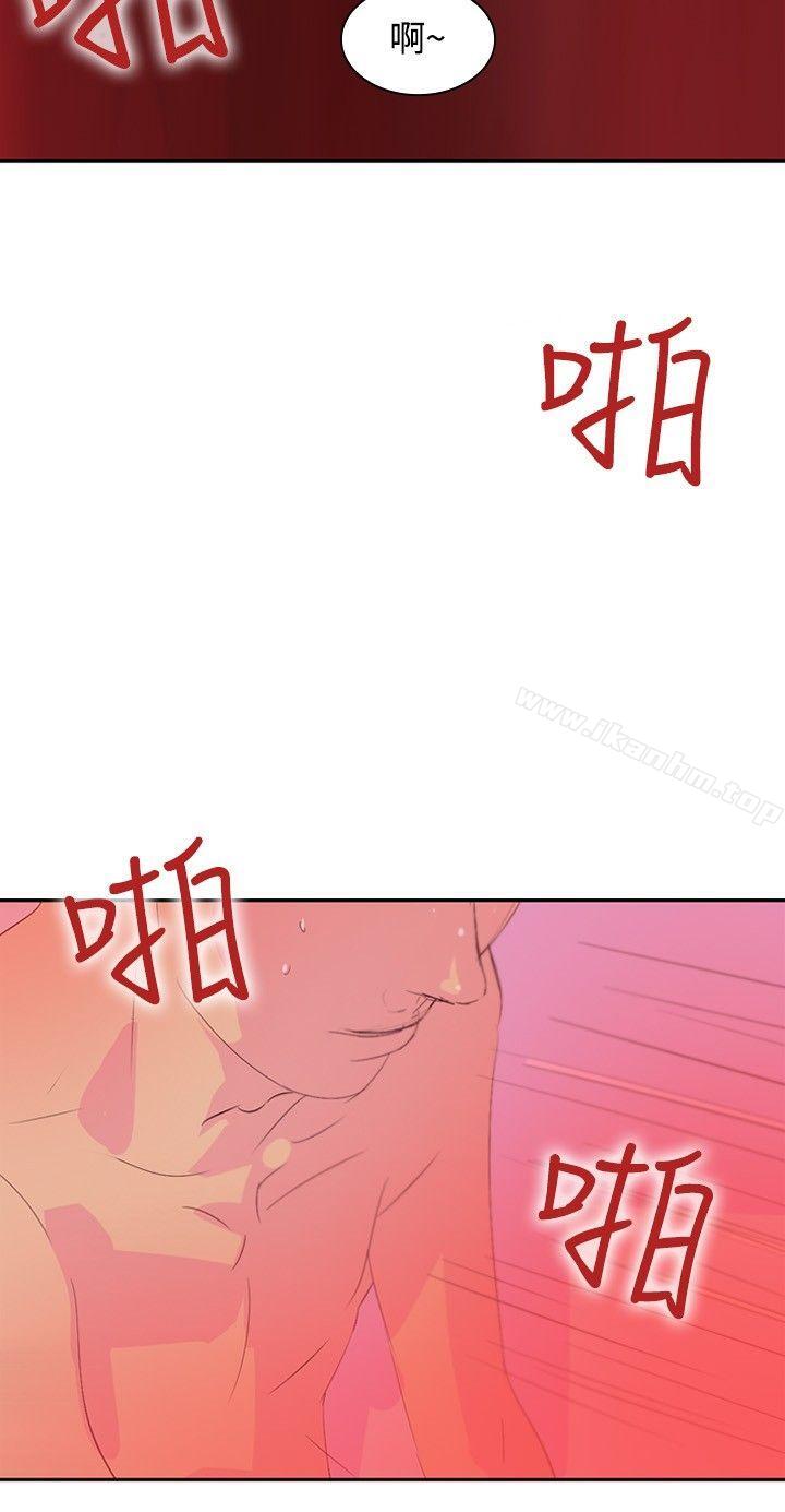 延希(又名美丽蜕变)漫画 免费阅读 第10话 9.jpg