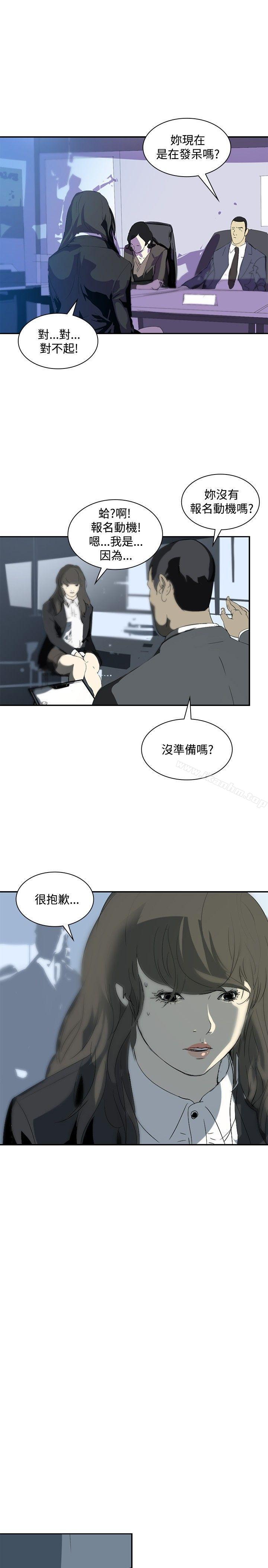 延希(又名美丽蜕变)漫画 免费阅读 第10话 16.jpg