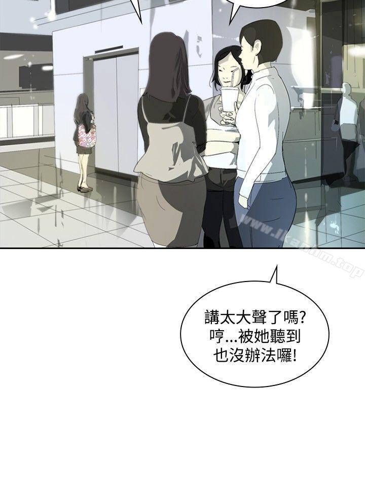 延希(又名美丽蜕变)漫画 免费阅读 第10话 18.jpg