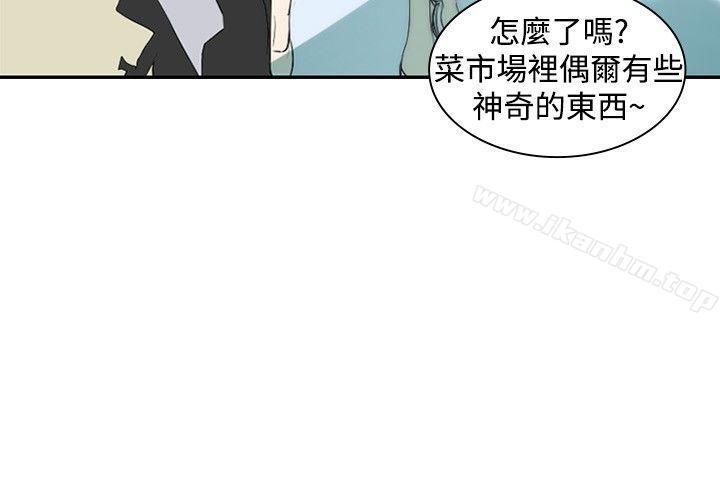 延希(又名美丽蜕变)漫画 免费阅读 第10话 27.jpg