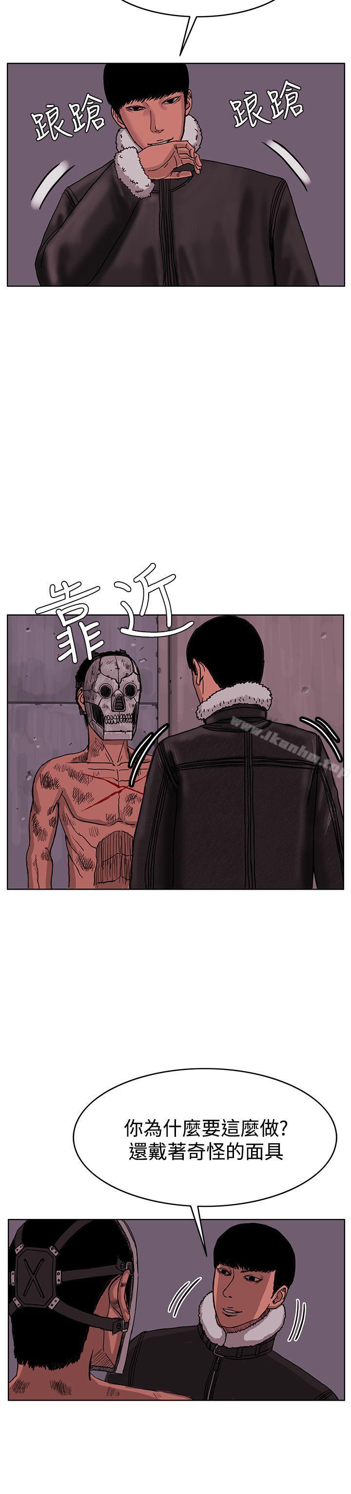 漫画韩国 RUN   - 立即阅读 RUN 最終話第12漫画图片