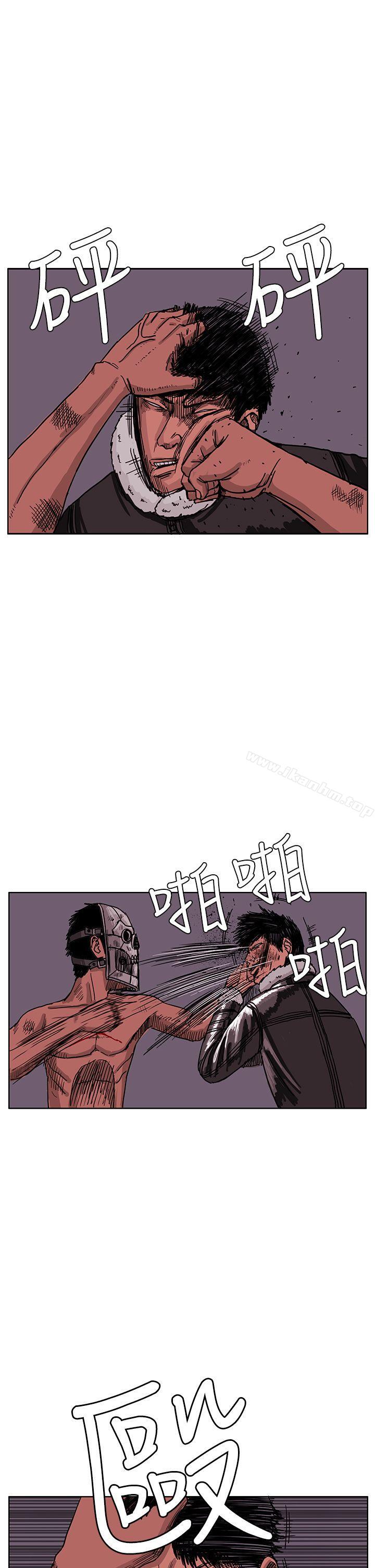 RUN漫画 免费阅读 RUN 最终话 18.jpg