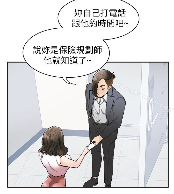 我要搶走她 在线观看 第25話-恩宣令人一見鍾情的美貌 漫画图片10