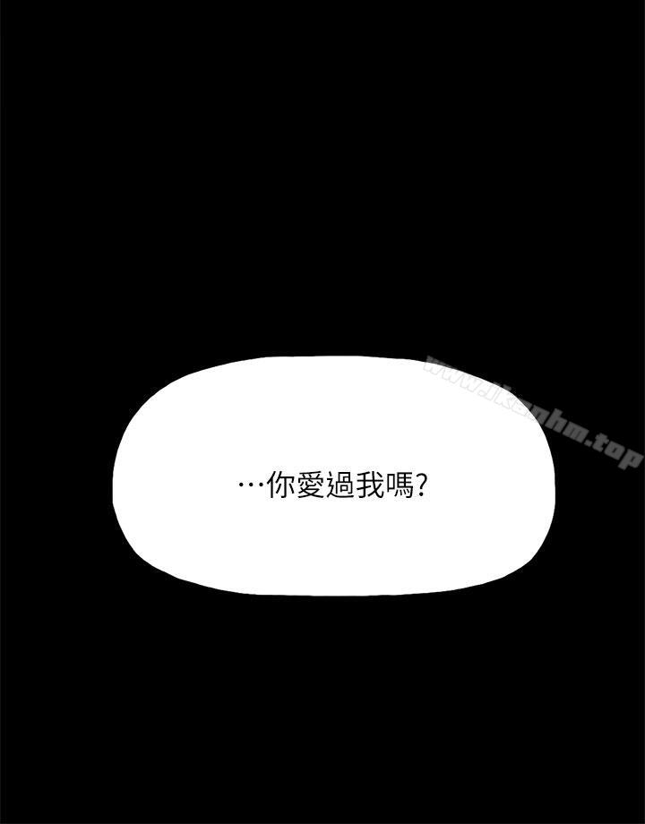 漫画韩国 代理孕母   - 立即阅读 代理孕母 最終話 - 倖存的孩子第4漫画图片