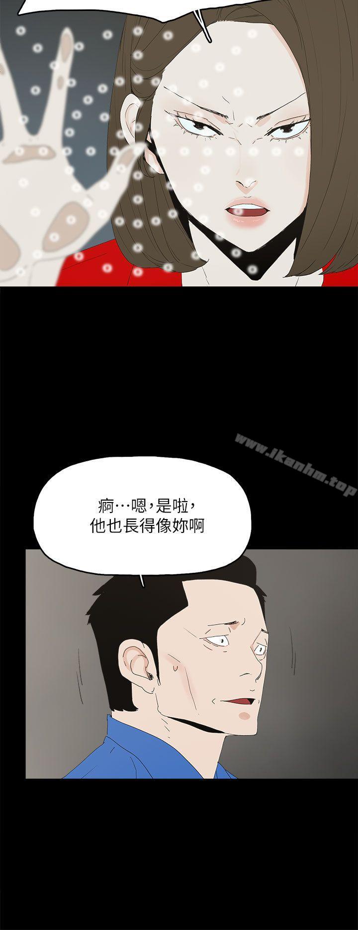韩漫H漫画 代理孕母  - 点击阅读 代理孕母 最终话 - 倖存的孩子 29