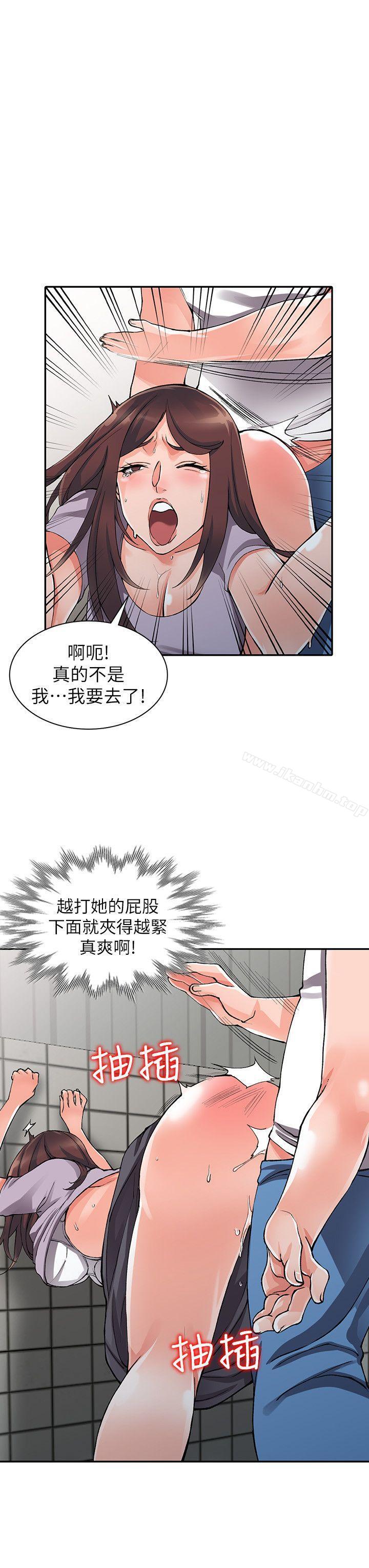 韩漫H漫画 异乡人:意外桃花源  - 点击阅读 第10话-下面怎么湿了? 15