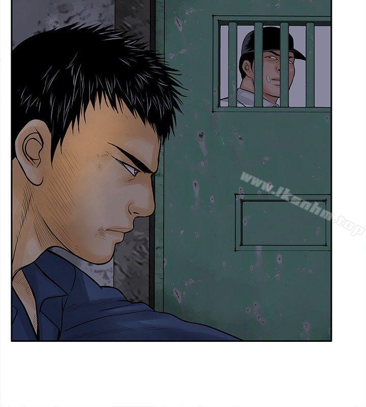 漫画韩国 野獸   - 立即阅读 第11話第6漫画图片
