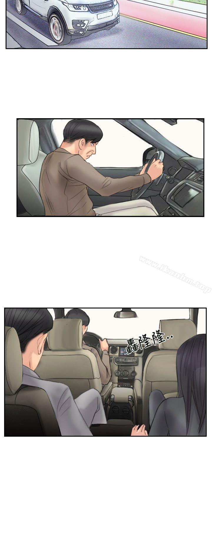 漫画韩国 小偷   - 立即阅读 第59話第18漫画图片