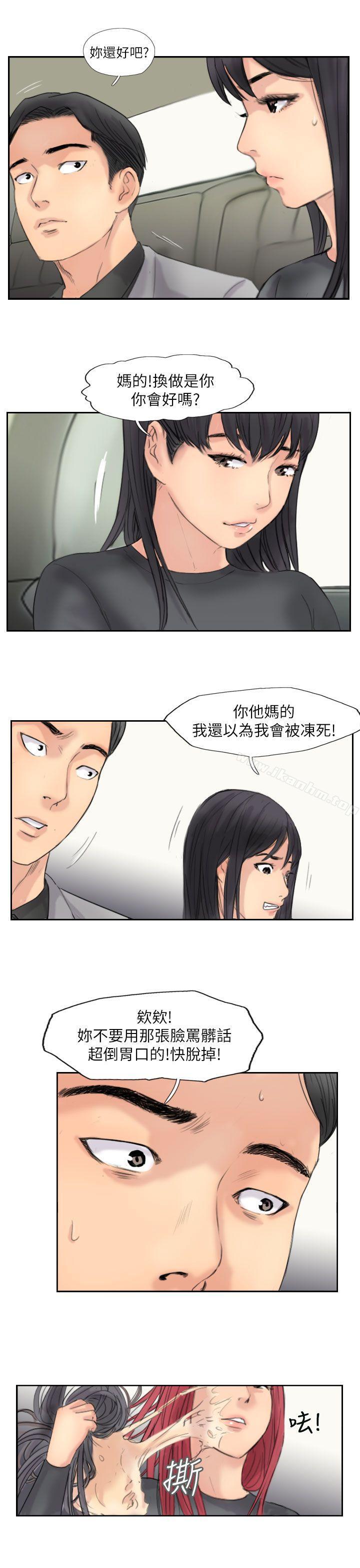 漫画韩国 小偷   - 立即阅读 第59話第19漫画图片