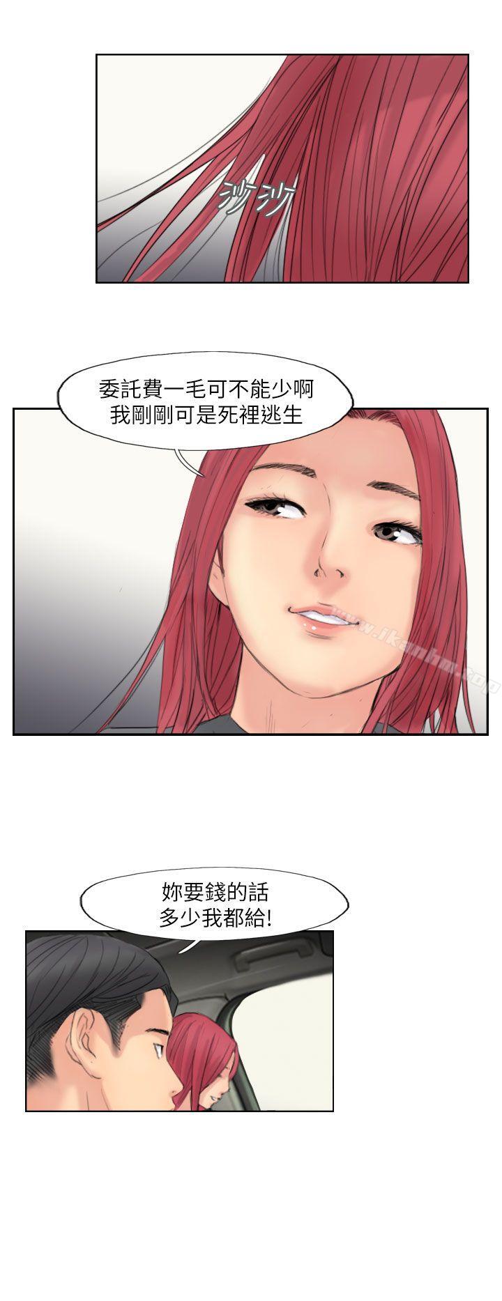 漫画韩国 小偷   - 立即阅读 第59話第20漫画图片