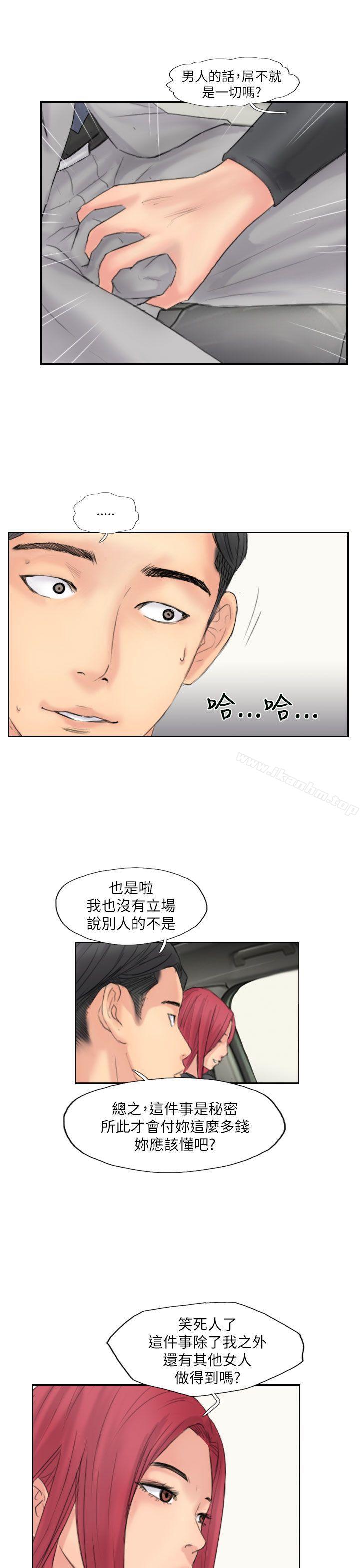 漫画韩国 小偷   - 立即阅读 第59話第23漫画图片