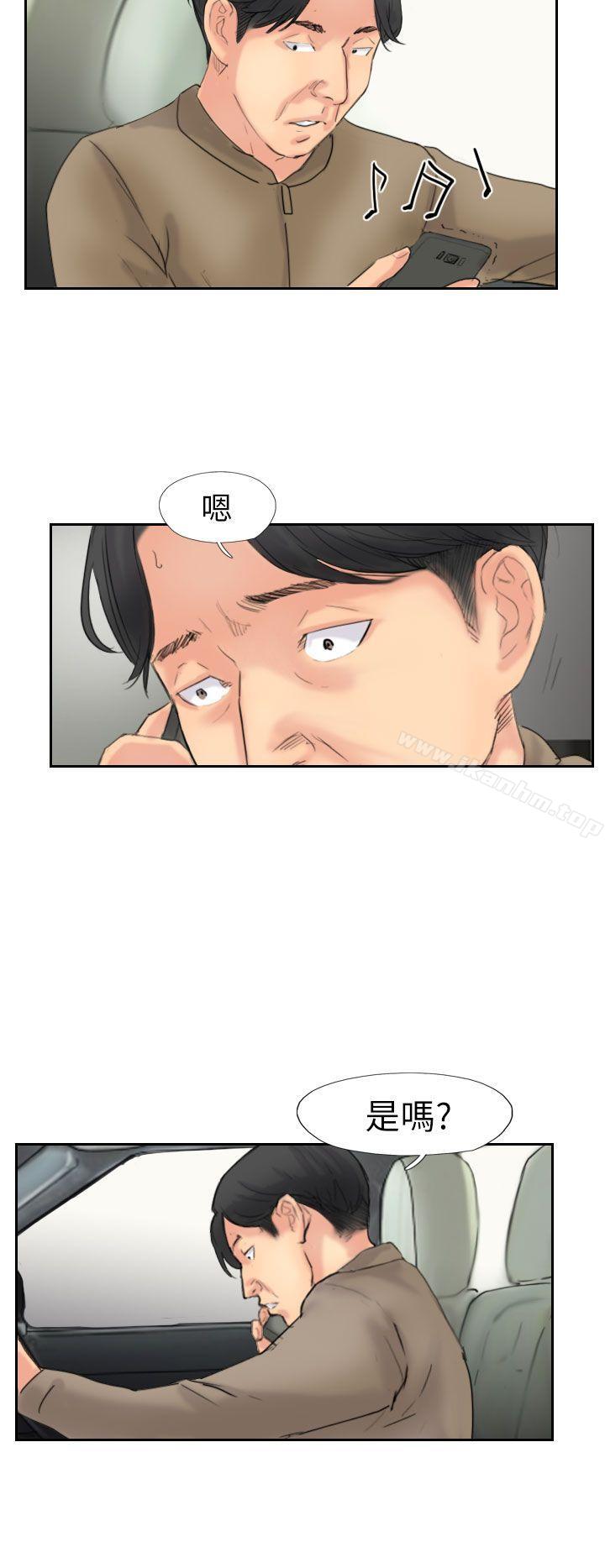 漫画韩国 小偷   - 立即阅读 第59話第26漫画图片