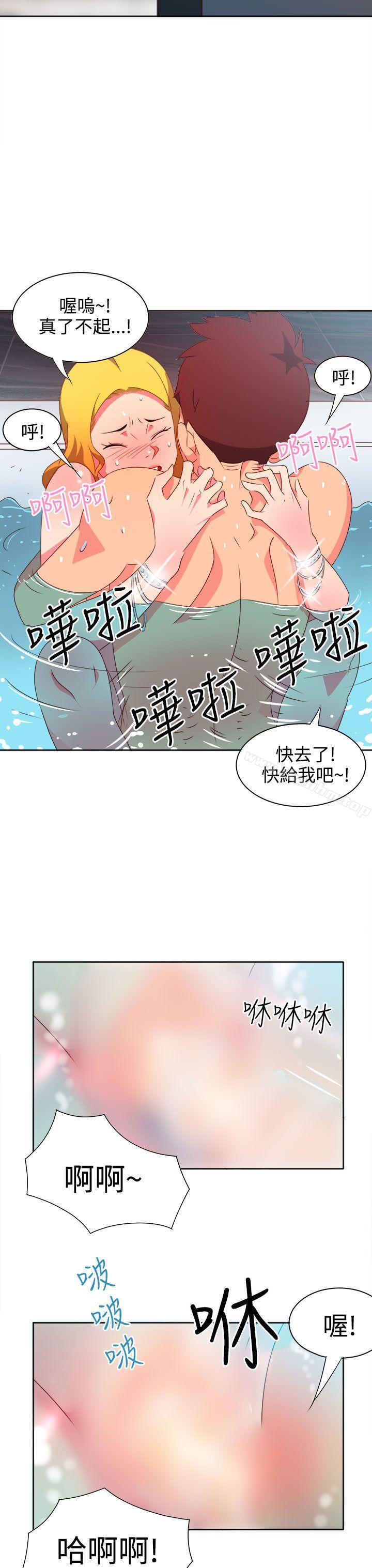 情慾靈藥 在线观看 第12話 漫画图片18