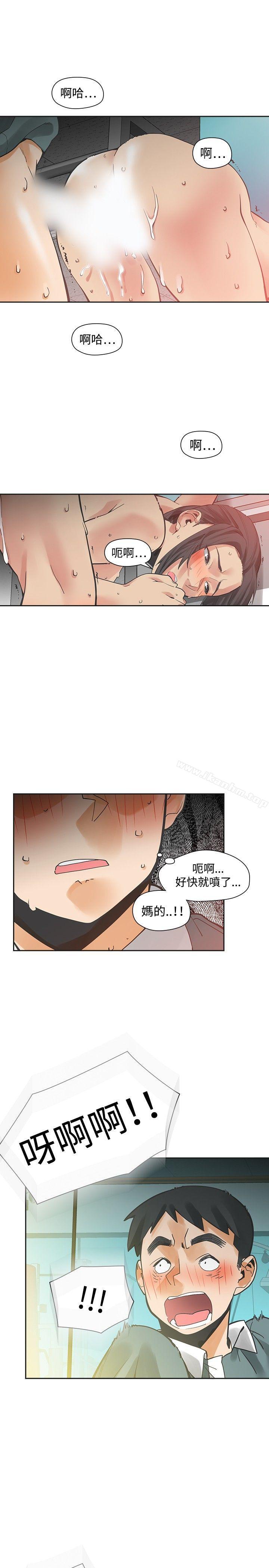 韩漫H漫画 二十再重来  - 点击阅读 第27话 1