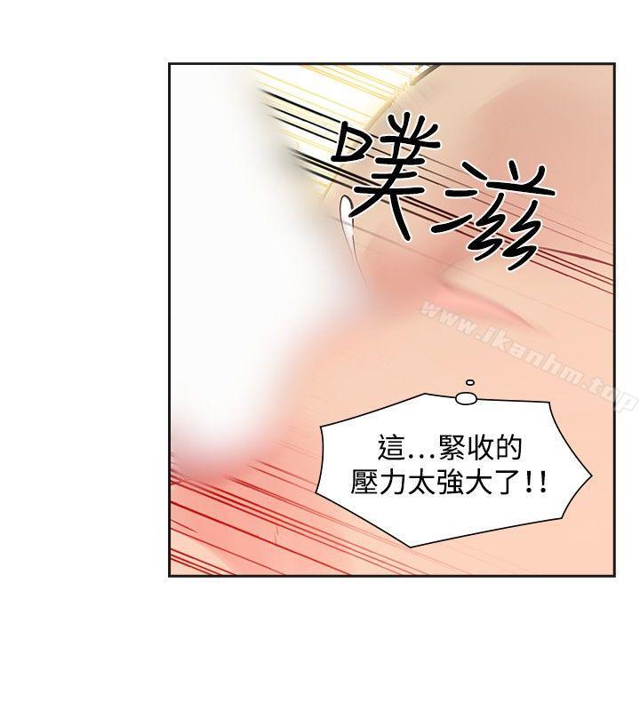 漫画韩国 二十再重來   - 立即阅读 第27話第15漫画图片