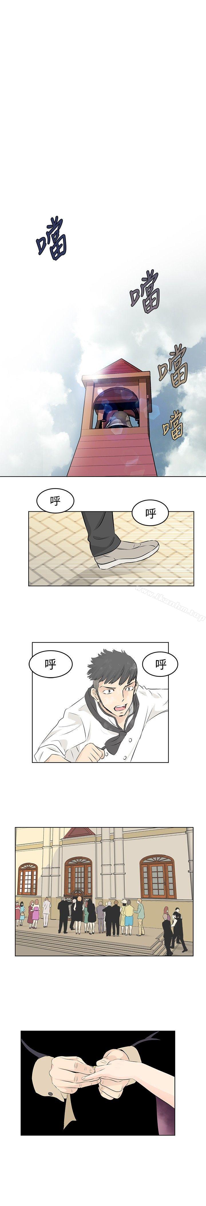 漫画韩国 TouchTouch   - 立即阅读 第4話第13漫画图片