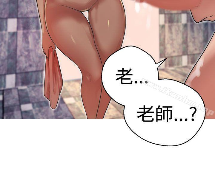 女神狩獵漫画 免费阅读 第37话 13.jpg