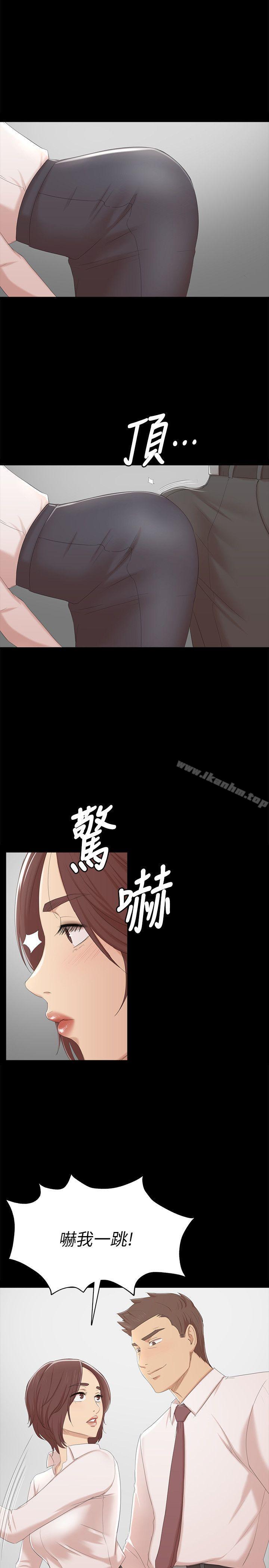 韩漫H漫画 KTV情人  - 点击阅读 第52话-职场性教育 1