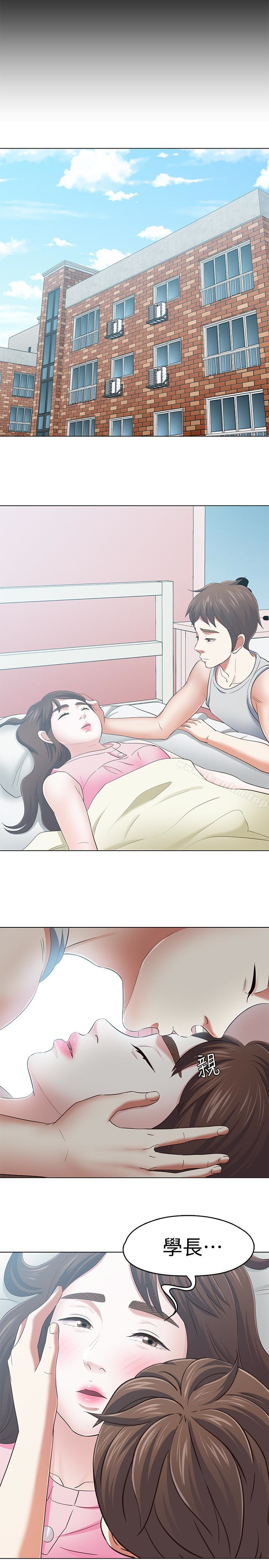 韩漫H漫画 Roommate  - 点击阅读 第106话-可预见的结局 12