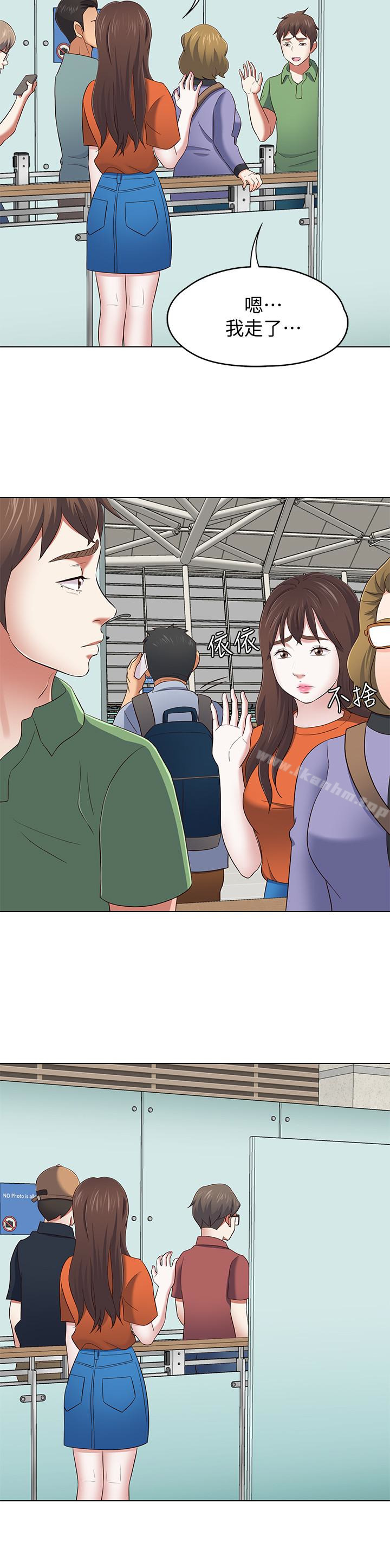 漫画韩国 Roommate   - 立即阅读 第106話-可預見的結局第16漫画图片