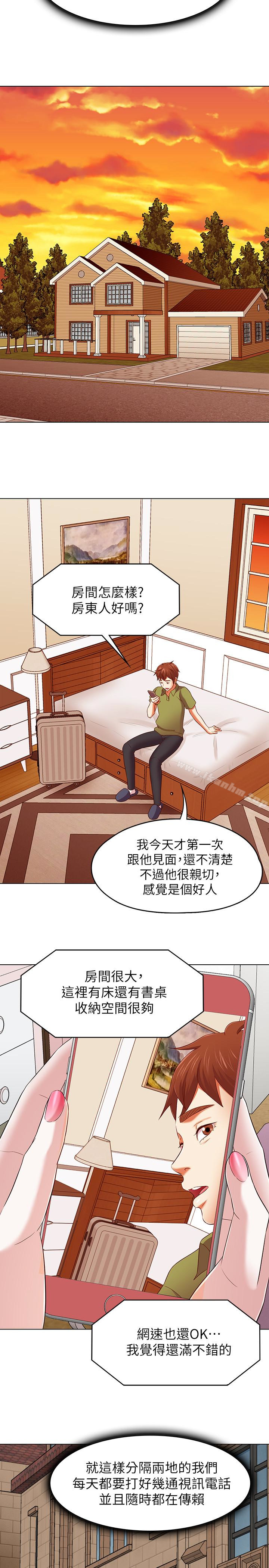 韩漫H漫画 Roommate  - 点击阅读 第106话-可预见的结局 18