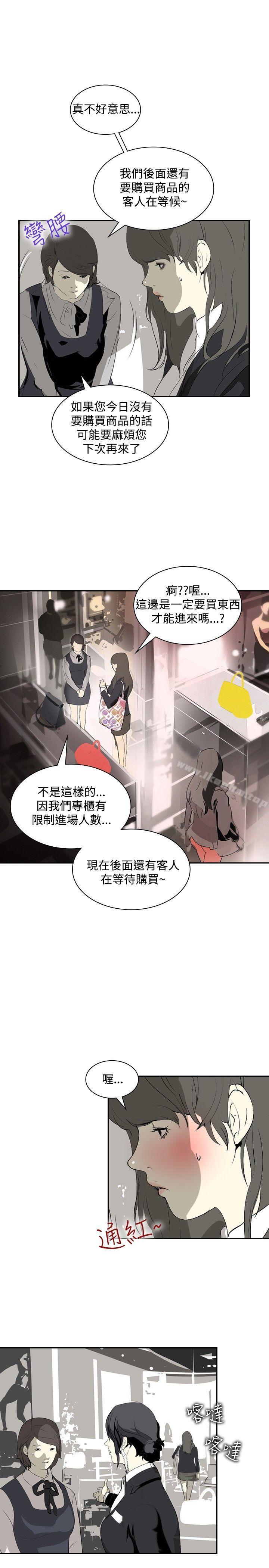 延希(又名美丽蜕变)漫画 免费阅读 第11话 5.jpg