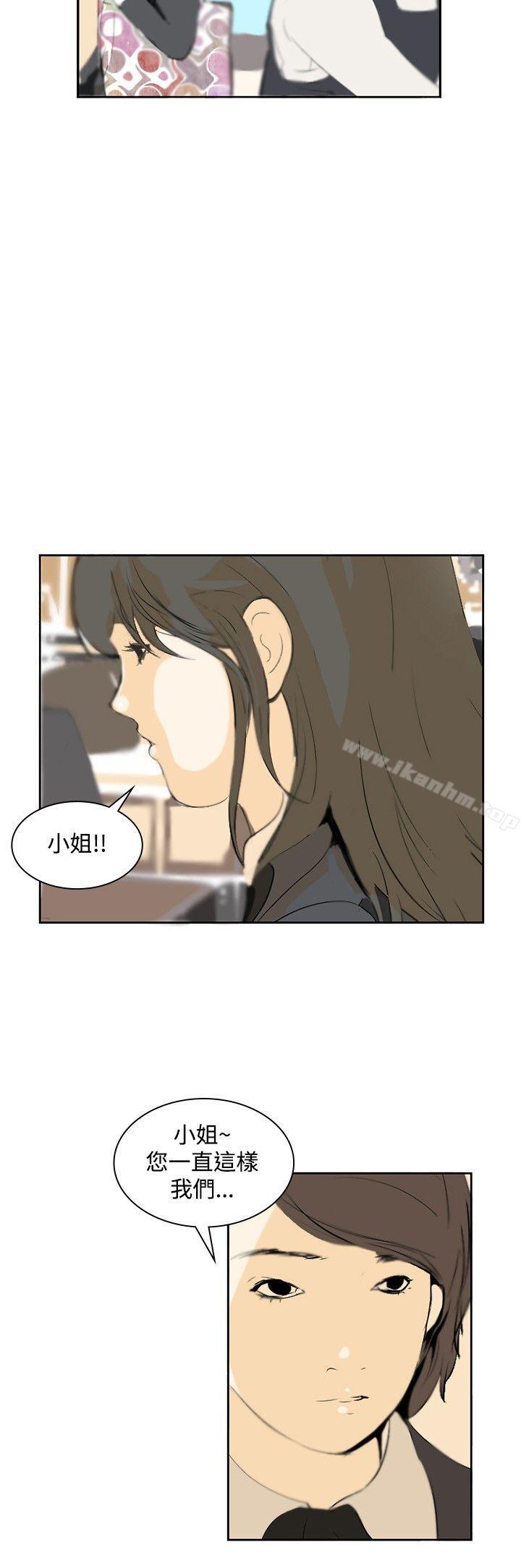 延希(又名美丽蜕变)漫画 免费阅读 第11话 12.jpg