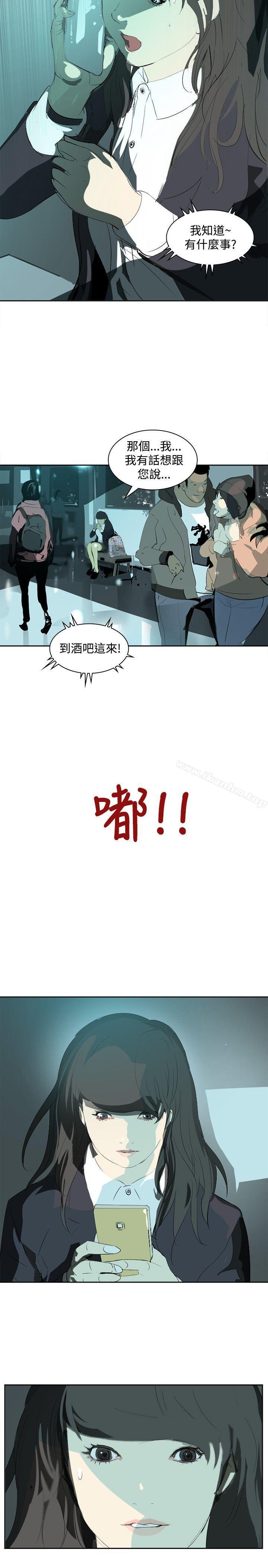 延希(又名美丽蜕变)漫画 免费阅读 第11话 20.jpg