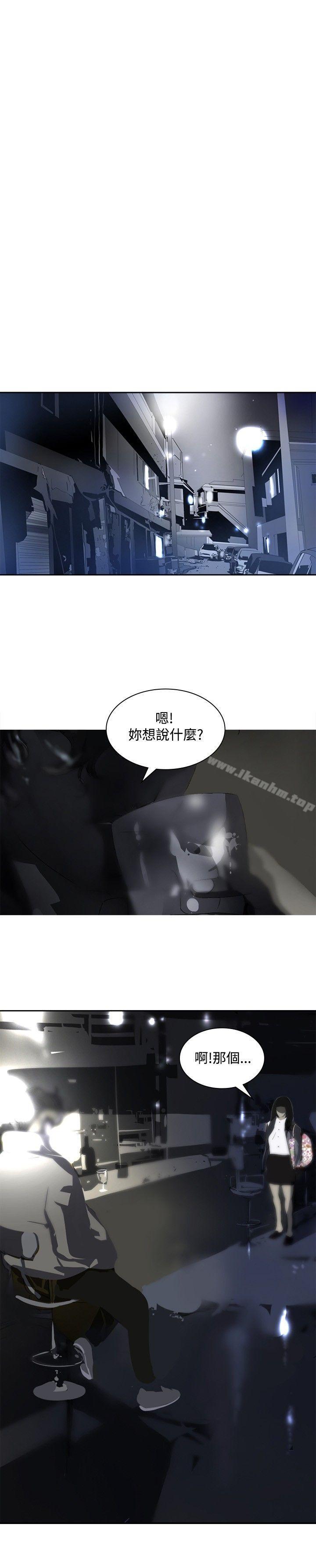 延希(又名美丽蜕变)漫画 免费阅读 第11话 21.jpg