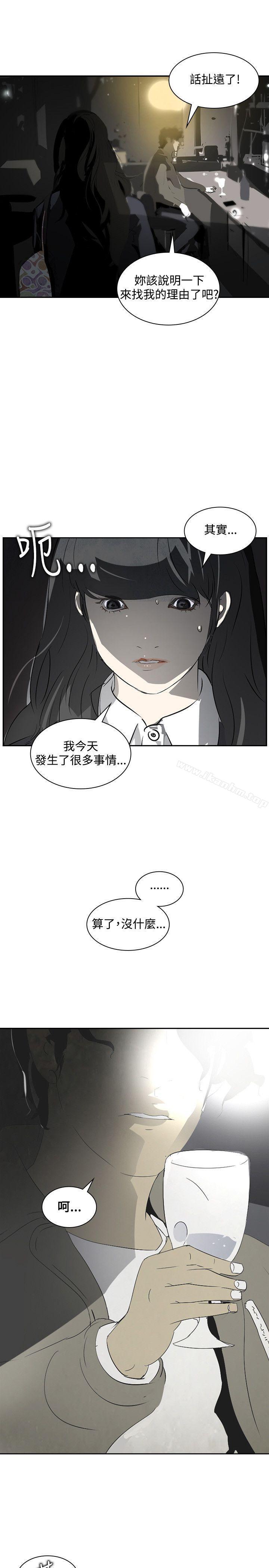 延希(又名美丽蜕变)漫画 免费阅读 第11话 28.jpg