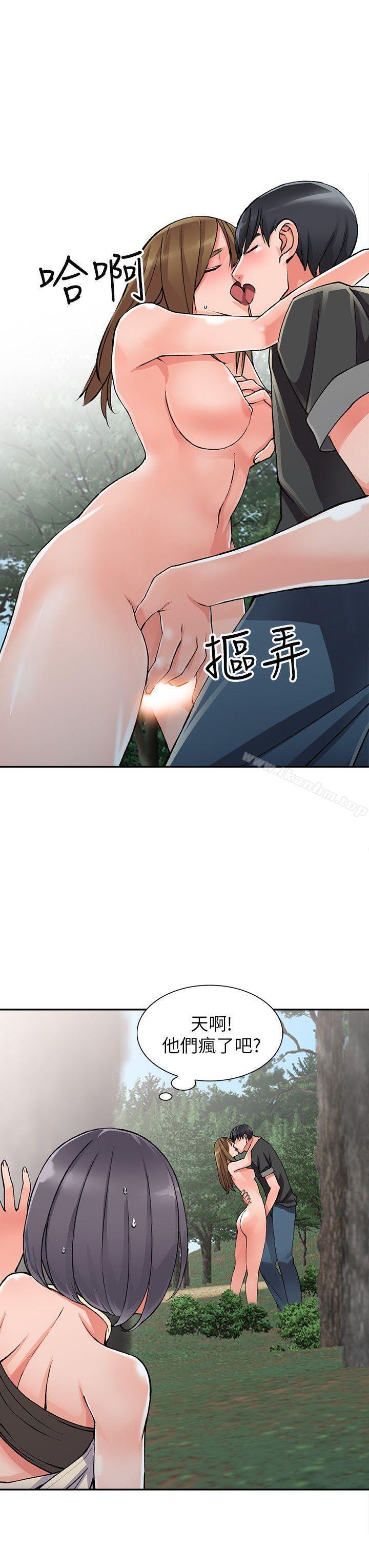 異鄉人:意外桃花源 在线观看 第11話-偷窺帶來的高潮 漫画图片2