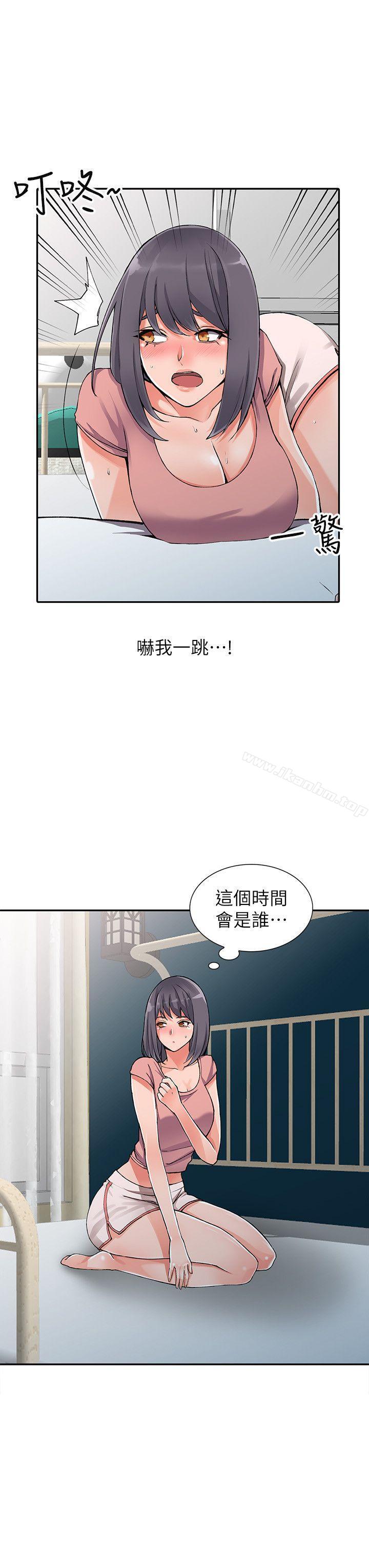 異鄉人:意外桃花源 在线观看 第11話-偷窺帶來的高潮 漫画图片21