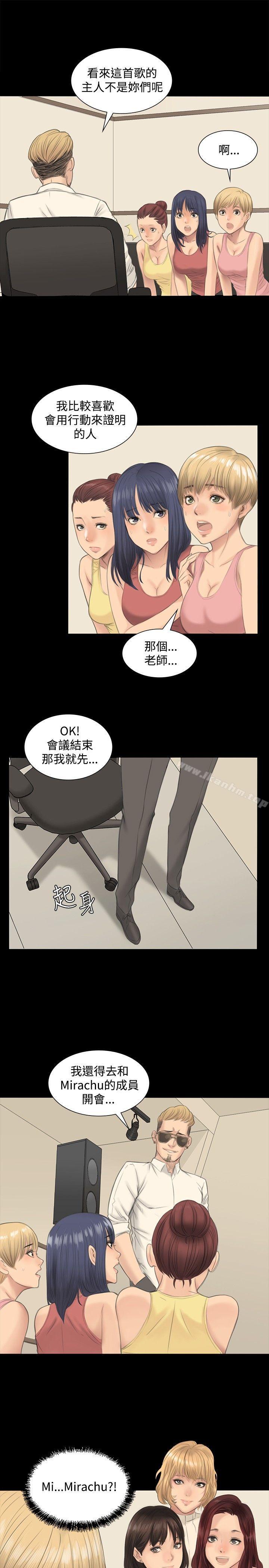 韩漫H漫画 製作人:练习生  - 点击阅读 第1话 19