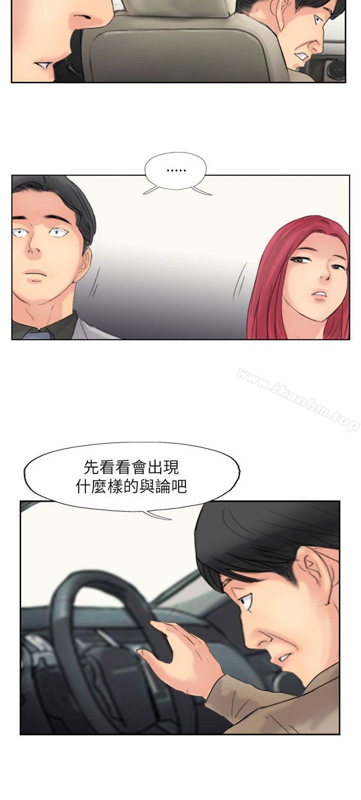 漫画韩国 小偷   - 立即阅读 小偷 最終話第2漫画图片