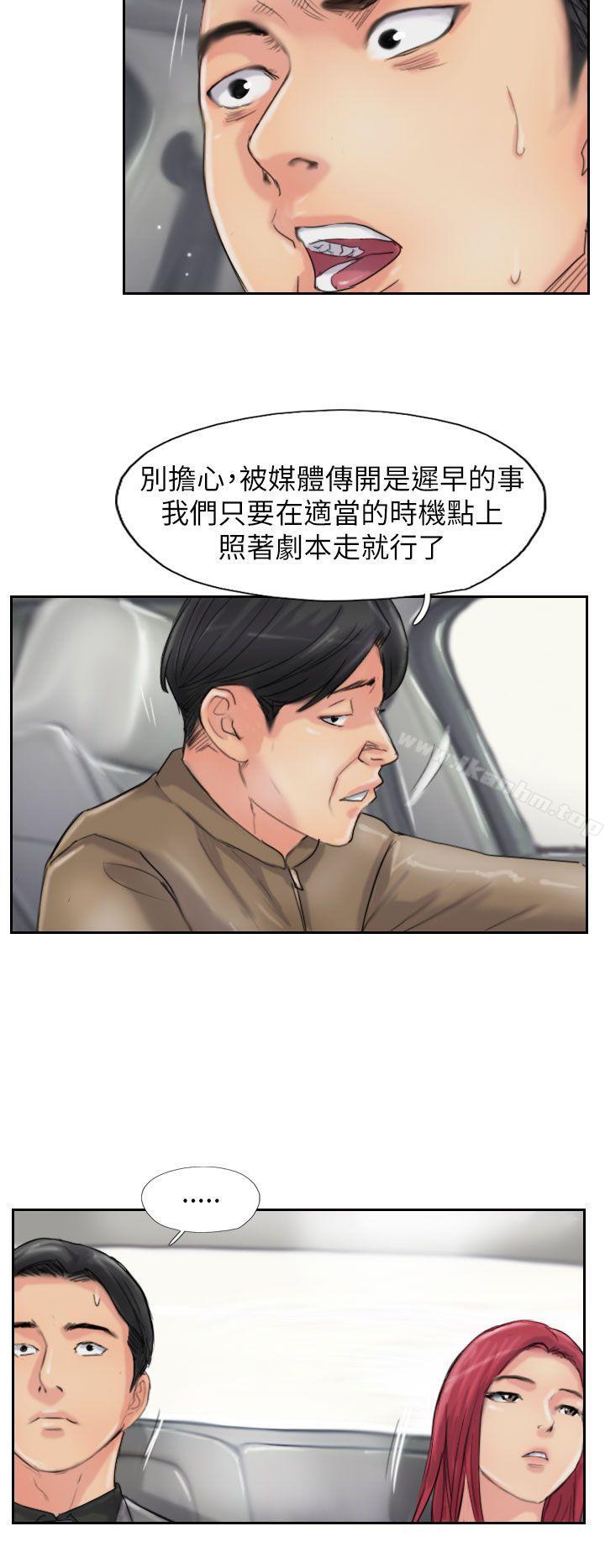 韩漫H漫画 小偷  - 点击阅读 小偷 最终话 4