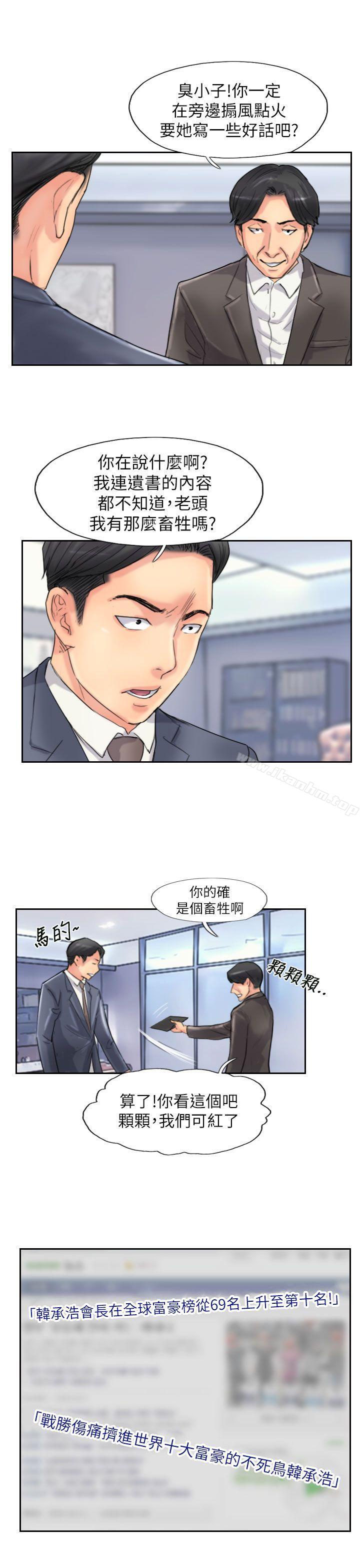 漫画韩国 小偷   - 立即阅读 小偷 最終話第7漫画图片