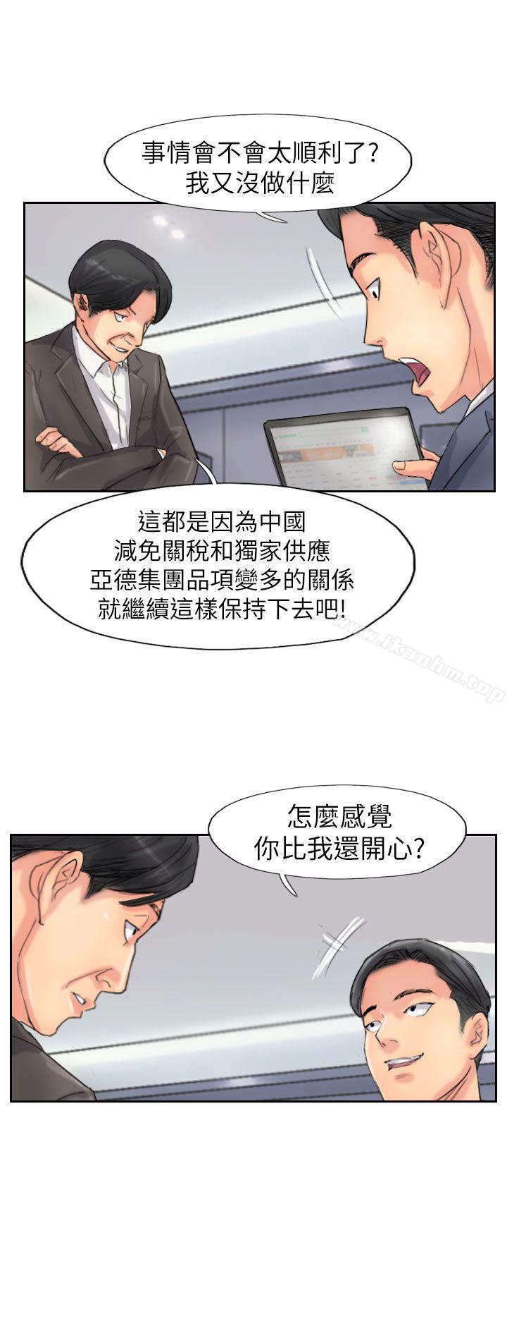 小偷漫画 免费阅读 小偷 最终话 8.jpg