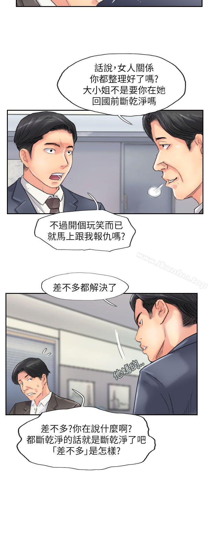 漫画韩国 小偷   - 立即阅读 小偷 最終話第10漫画图片