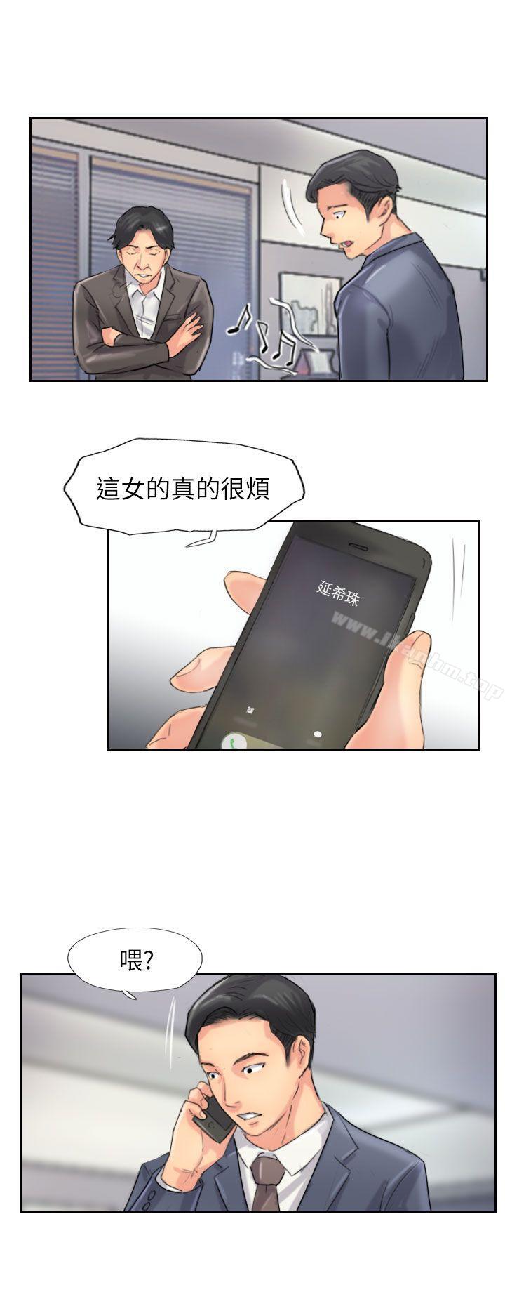 小偷 在线观看 小偷 最終話 漫画图片12