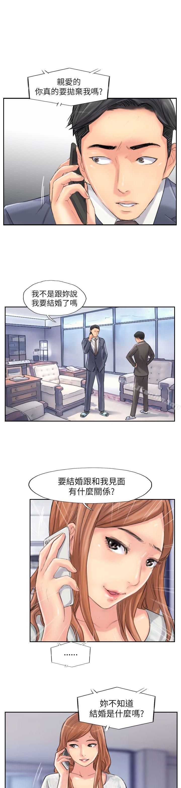 漫画韩国 小偷   - 立即阅读 小偷 最終話第13漫画图片